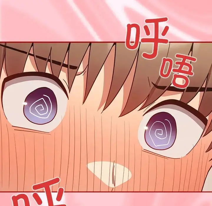 漫画《游戏规则我来定》第46话第67张图