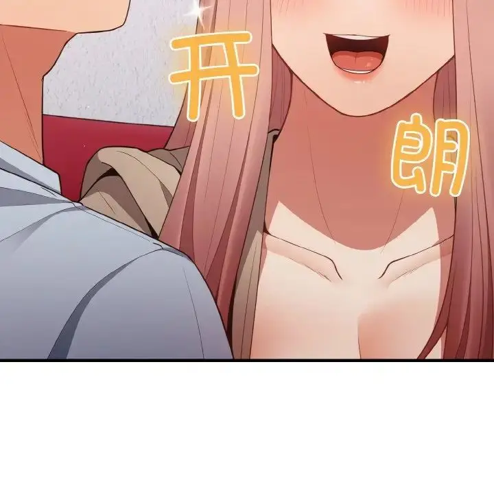 漫画《游戏规则我来定》第40话第101张图