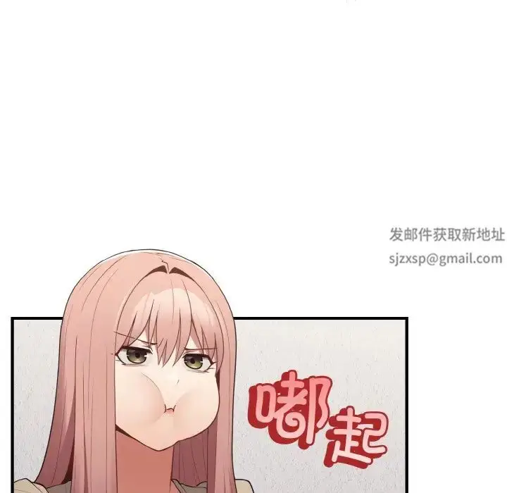 漫画《游戏规则我来定》第40话第113张图