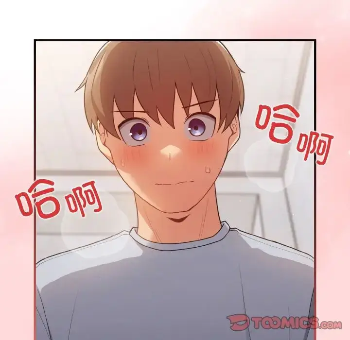 漫画《游戏规则我来定》第40话第135张图