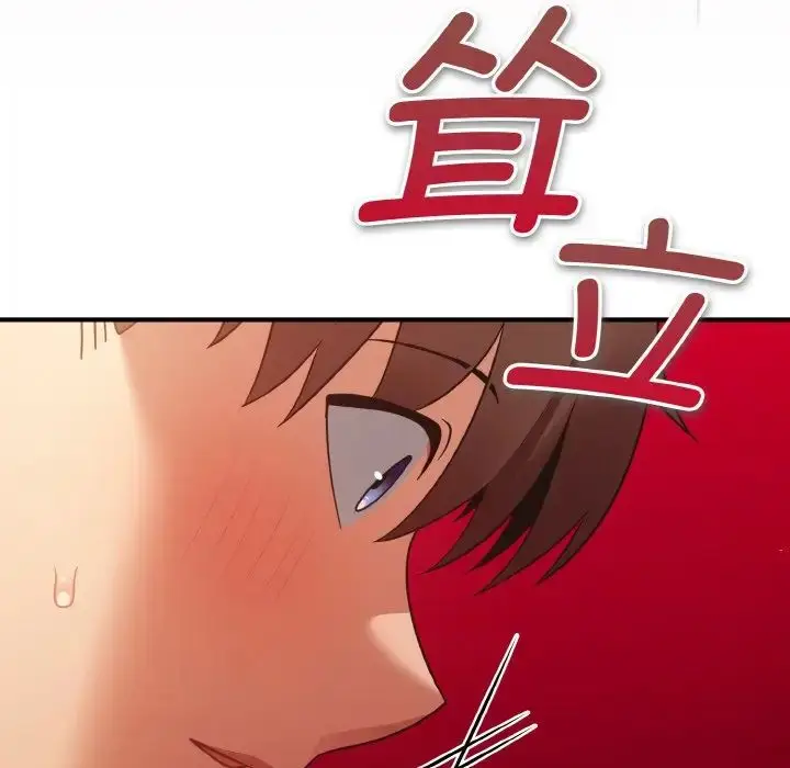 漫画《游戏规则我来定》第40话第160张图