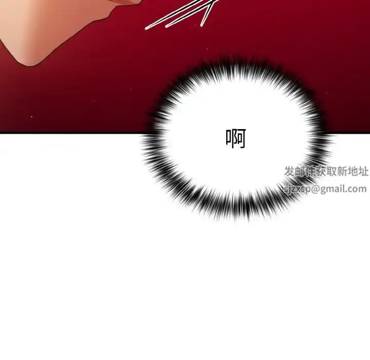 漫画《游戏规则我来定》第40话第161张图