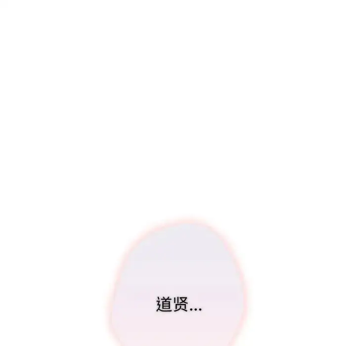 漫画《游戏规则我来定》第40话第167张图