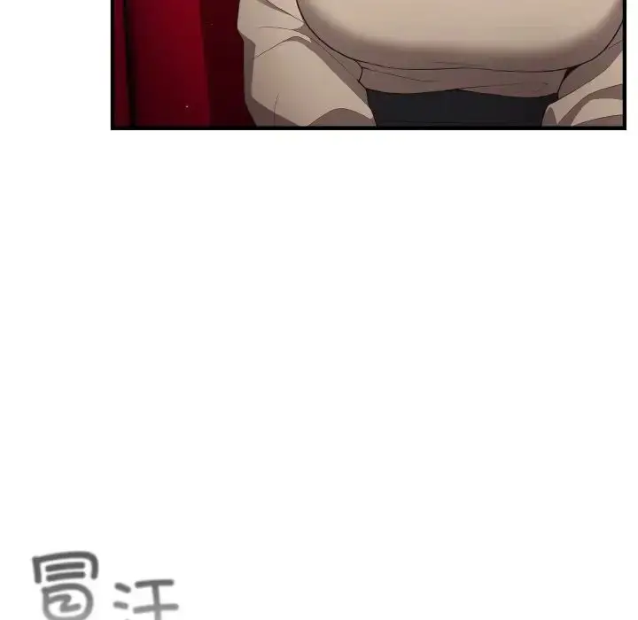 漫画《游戏规则我来定》第40话第22张图