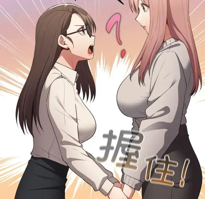 漫画《游戏规则我来定》第40话第50张图