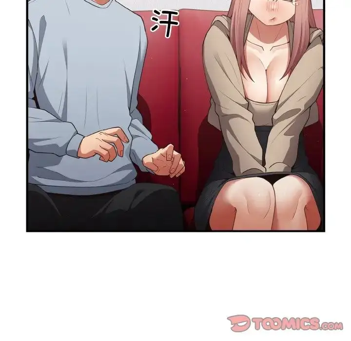 漫画《游戏规则我来定》第40话第69张图