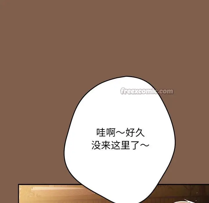 漫画《游戏规则我来定》第114话第112张图