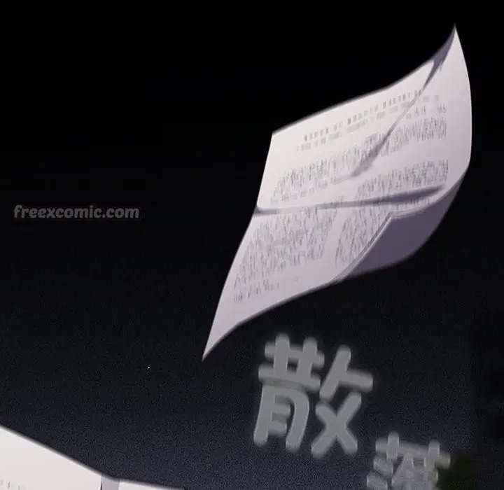 漫画《游戏规则我来定》第114话第14张图