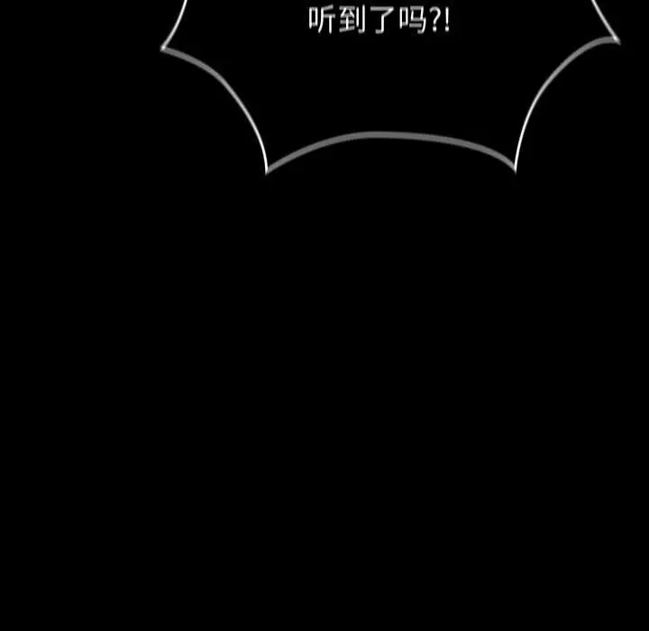 漫画《游戏规则我来定》第114话第29张图