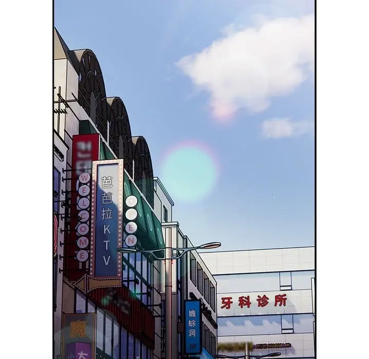 漫画《游戏规则我来定》第114话第55张图