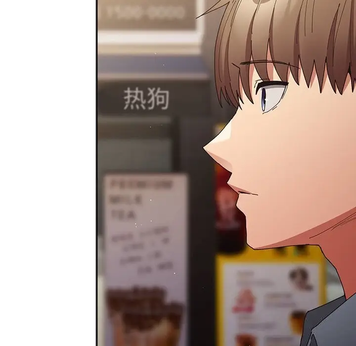 漫画《游戏规则我来定》第114话第94张图