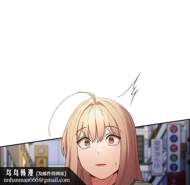 漫画《游戏规则我来定》第114话第97张图