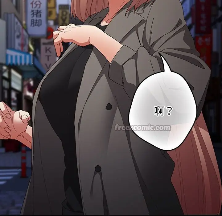 漫画《游戏规则我来定》第114话第98张图
