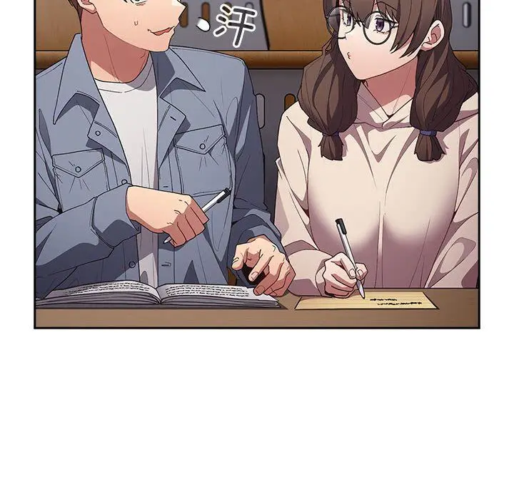 漫画《游戏规则我来定》第70话第106张图
