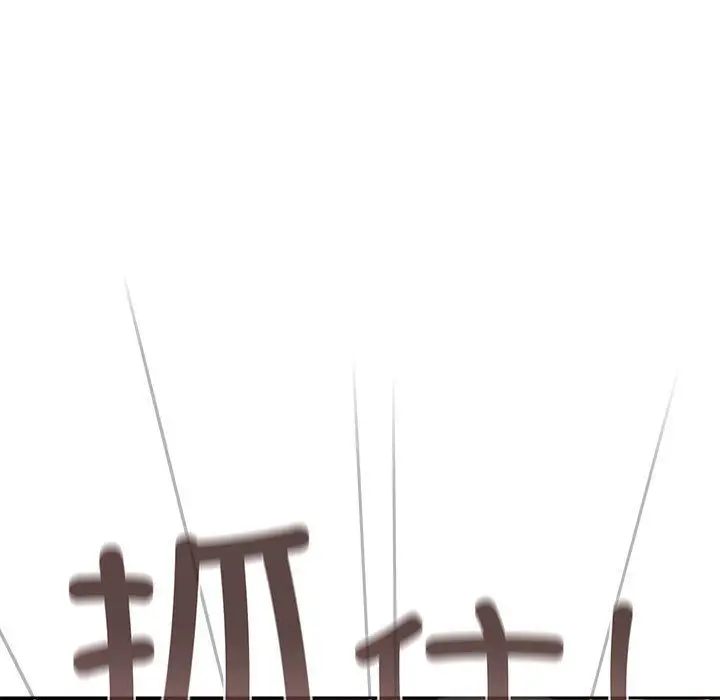 漫画《游戏规则我来定》第70话第161张图