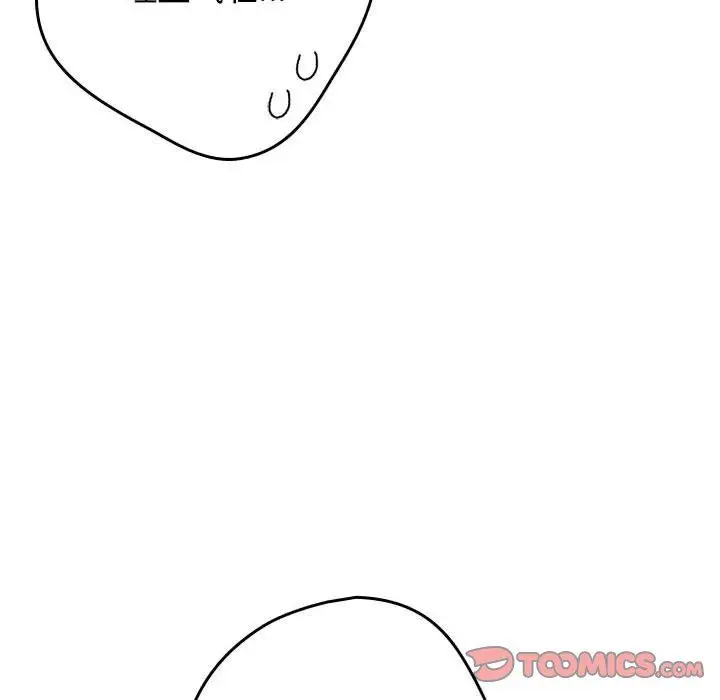 漫画《游戏规则我来定》第70话第68张图
