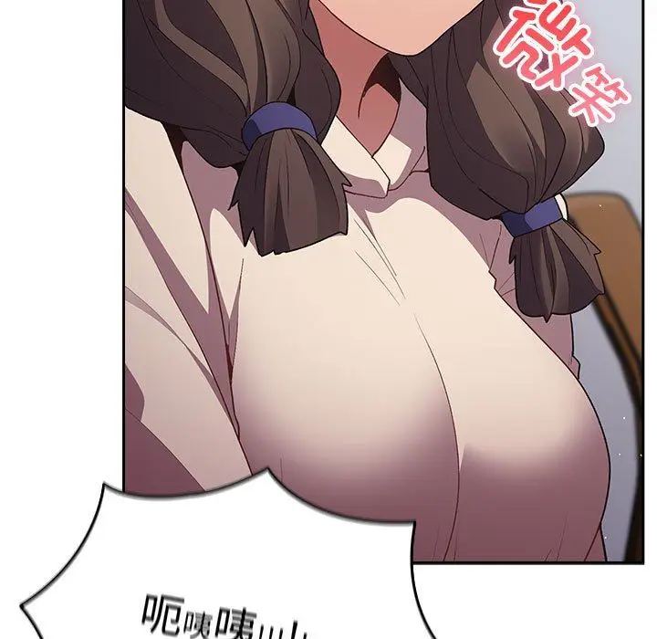 漫画《游戏规则我来定》第70话第79张图