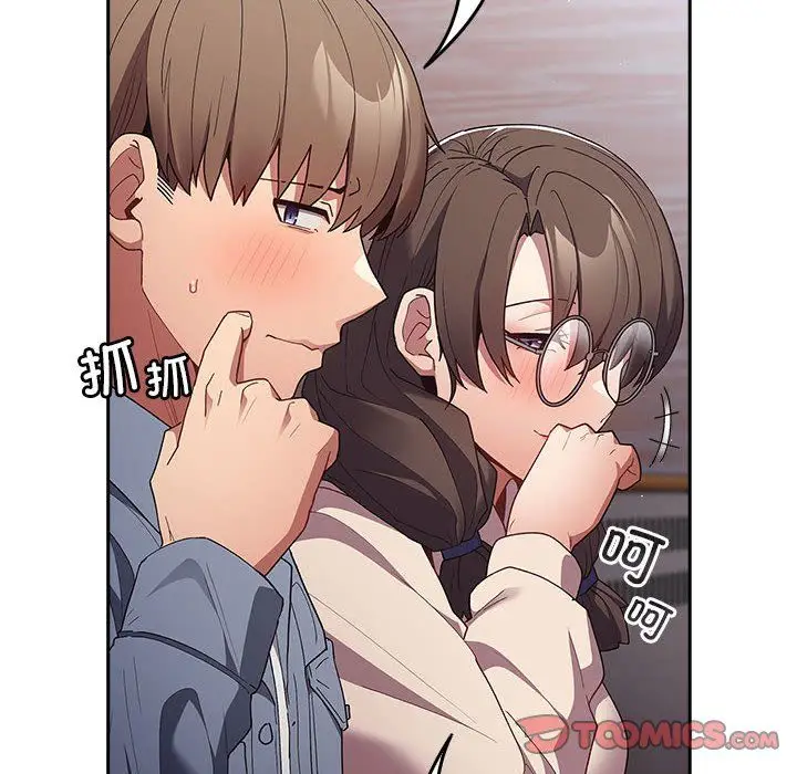 漫画《游戏规则我来定》第70话第84张图