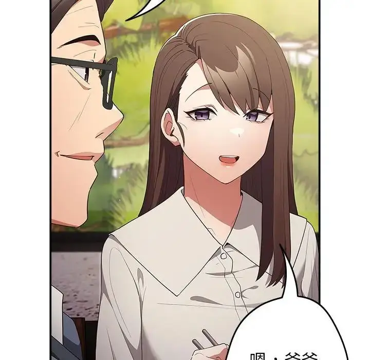 漫画《游戏规则我来定》第55话第100张图