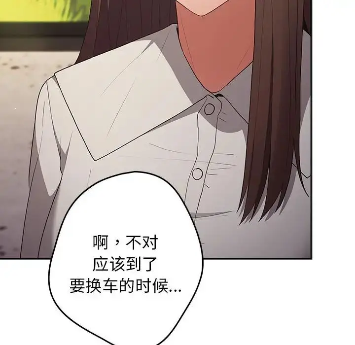 漫画《游戏规则我来定》第55话第128张图