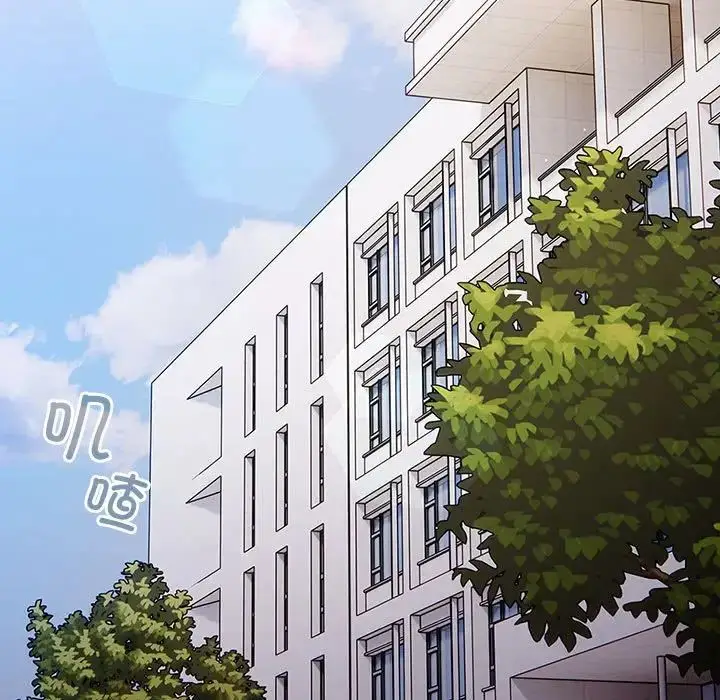 漫画《游戏规则我来定》第55话第33张图