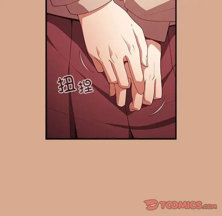 漫画《游戏规则我来定》第42话第30张图