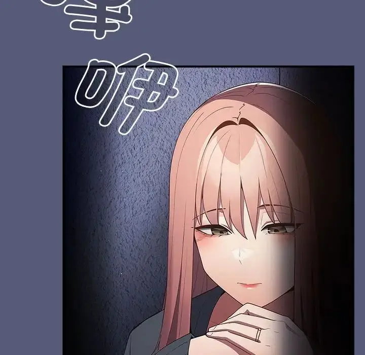 漫画《游戏规则我来定》第42话第62张图
