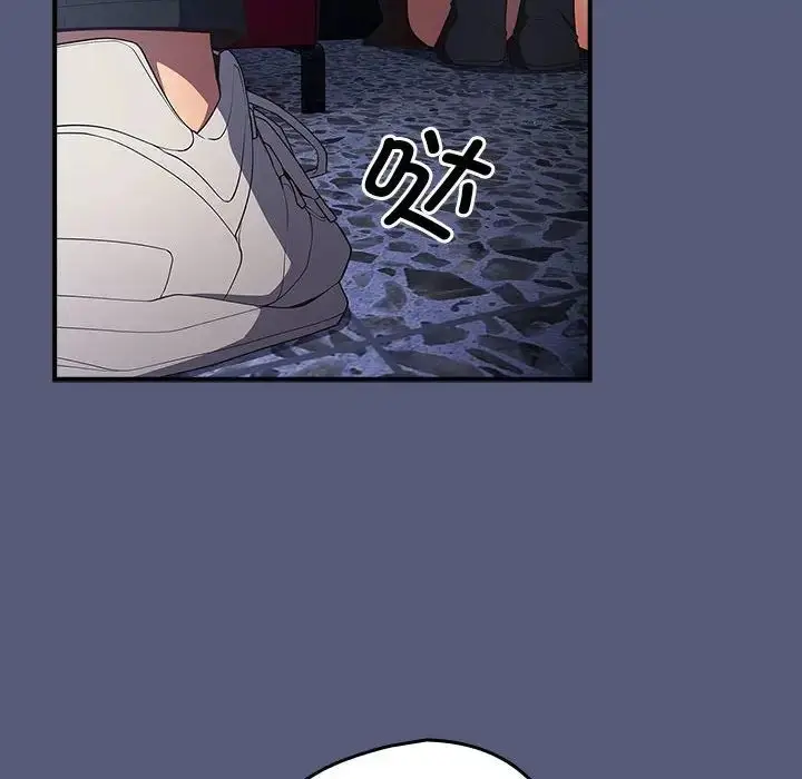 漫画《游戏规则我来定》第42话第64张图