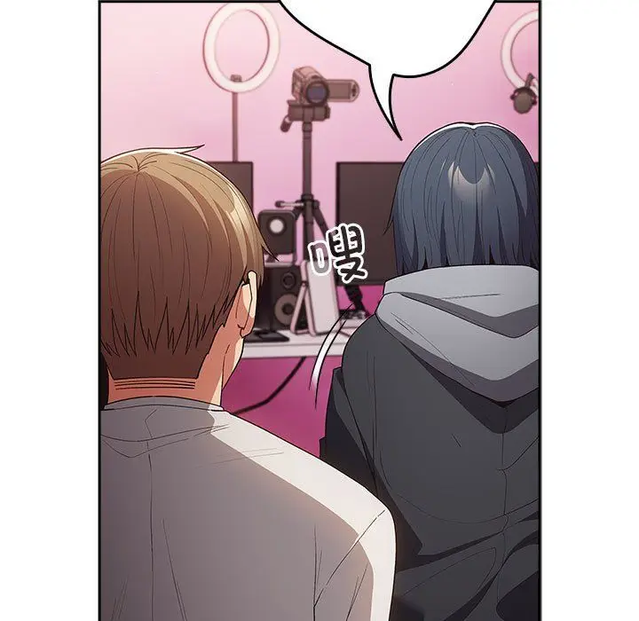 漫画《游戏规则我来定》第69话第105张图