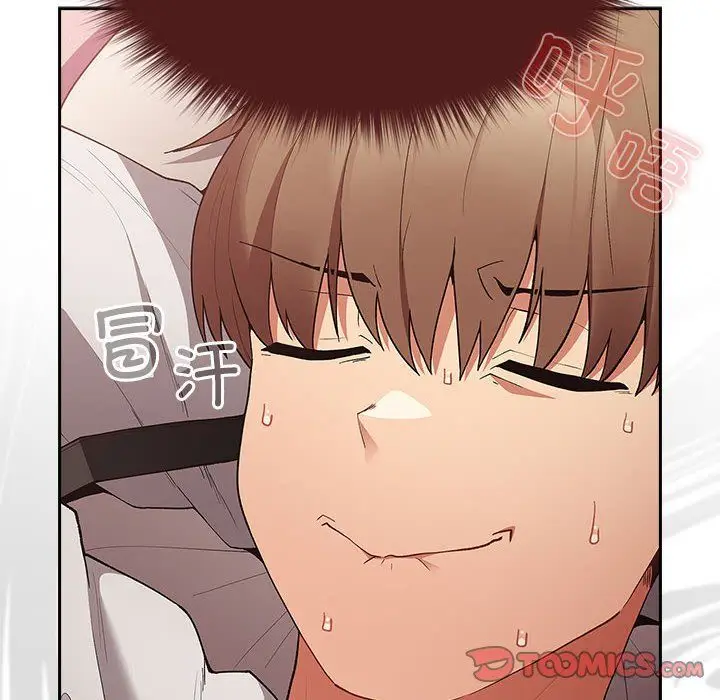 漫画《游戏规则我来定》第69话第12张图