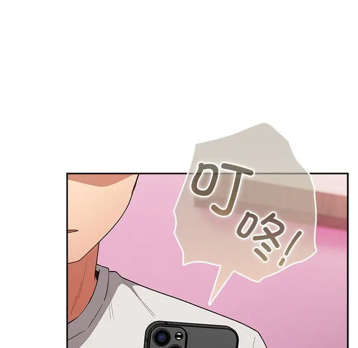 漫画《游戏规则我来定》第69话第152张图