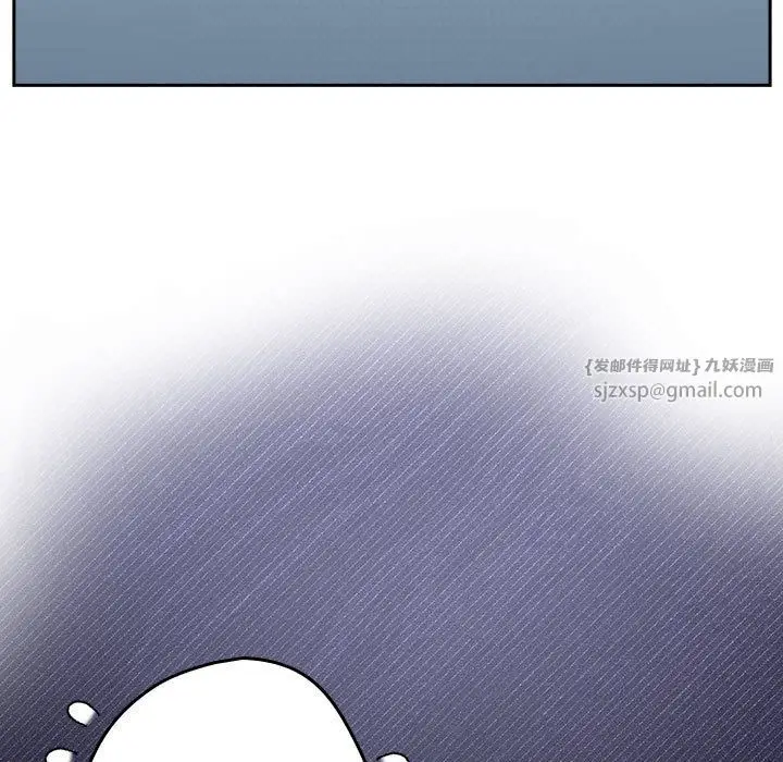 漫画《游戏规则我来定》第69话第161张图