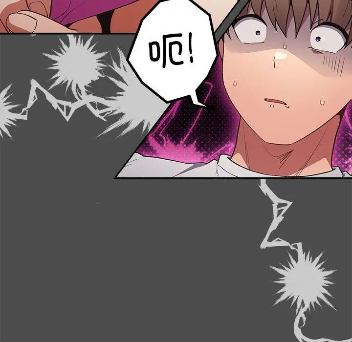 漫画《游戏规则我来定》第69话第170张图