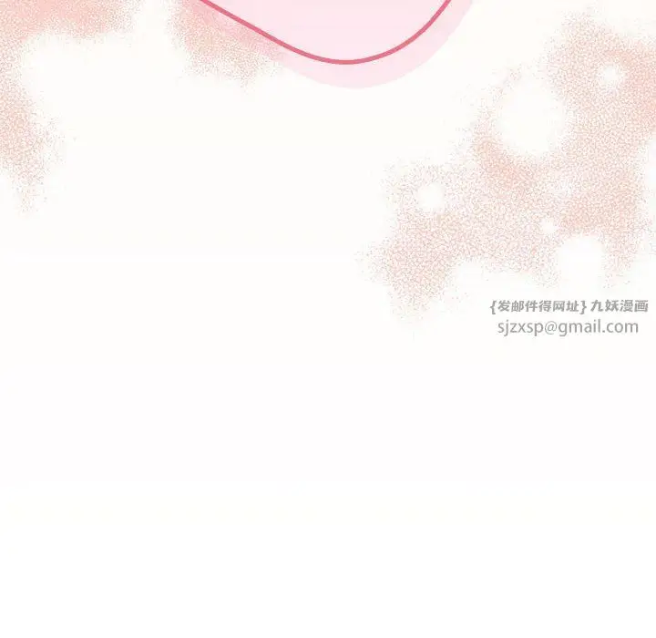 漫画《游戏规则我来定》第69话第61张图