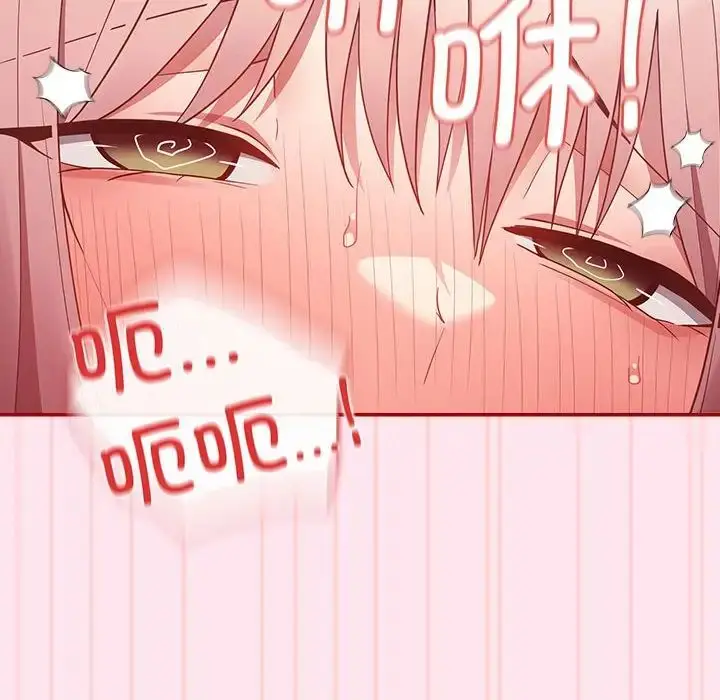 漫画《游戏规则我来定》第48话第164张图