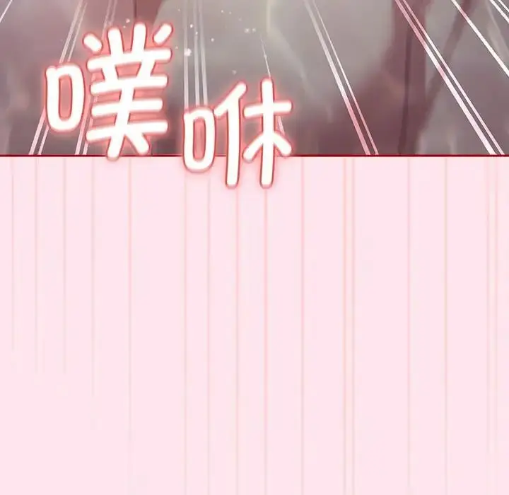 漫画《游戏规则我来定》第48话第168张图