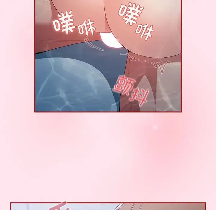 漫画《游戏规则我来定》第48话第170张图