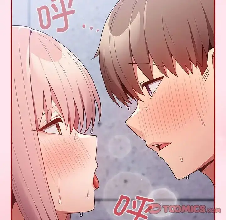 漫画《游戏规则我来定》第48话第171张图