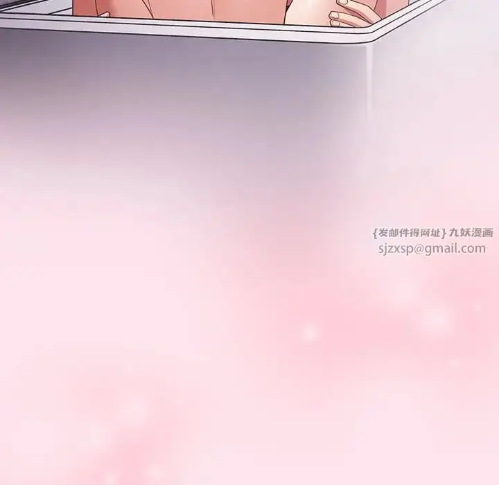 漫画《游戏规则我来定》第48话第174张图