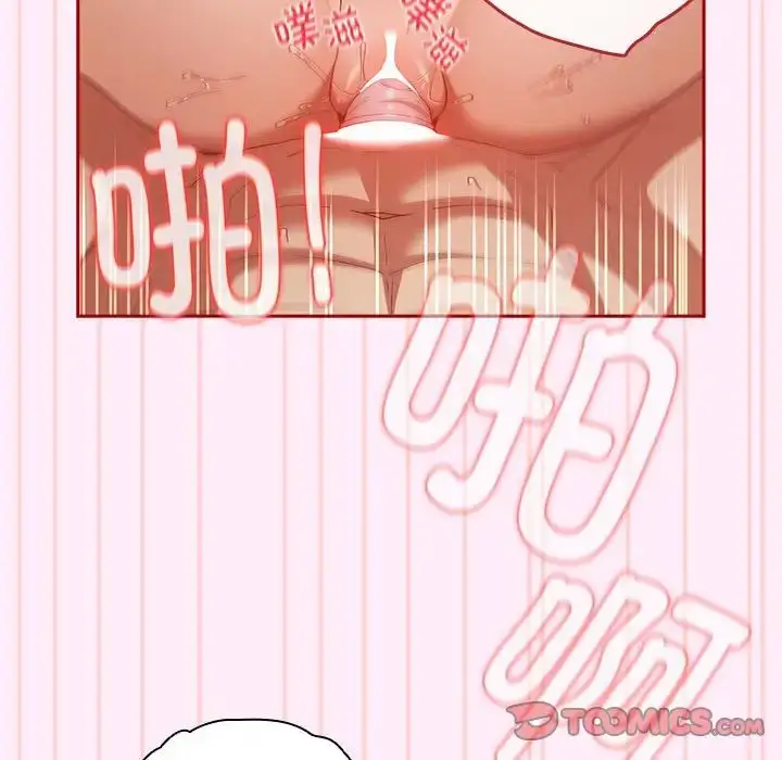 漫画《游戏规则我来定》第48话第45张图