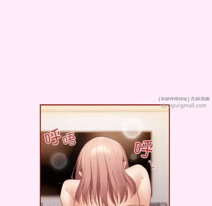 漫画《游戏规则我来定》第48话第68张图