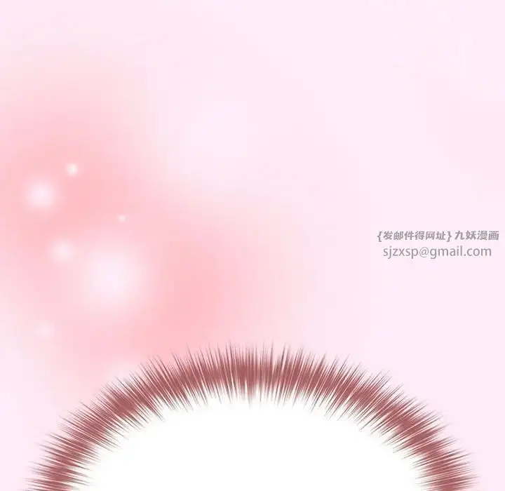 漫画《游戏规则我来定》第48话第72张图