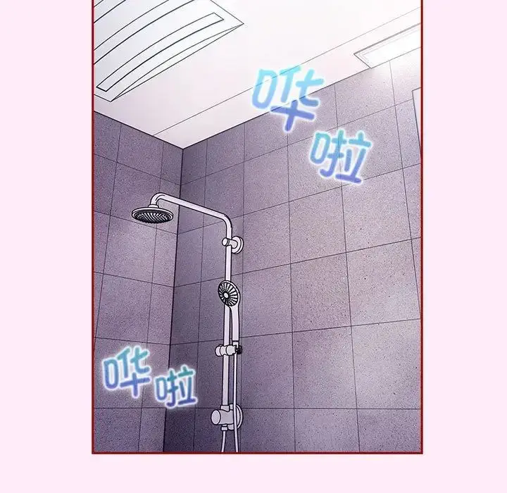 漫画《游戏规则我来定》第48话第79张图