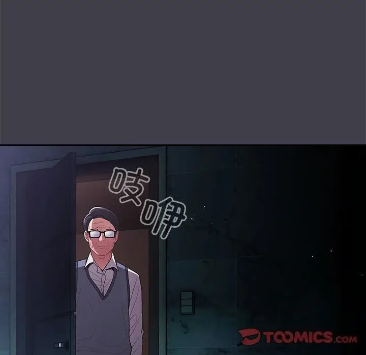 漫画《游戏规则我来定》第79话第147张图
