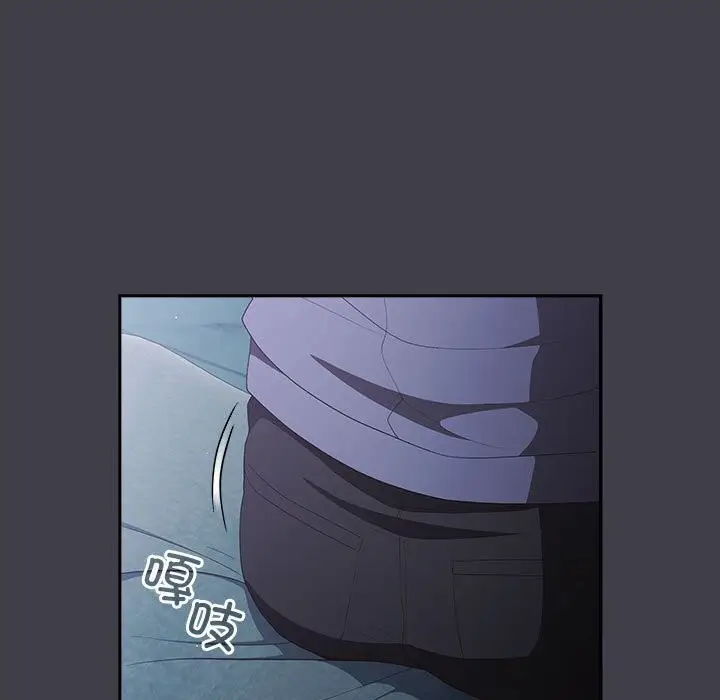 漫画《游戏规则我来定》第79话第157张图