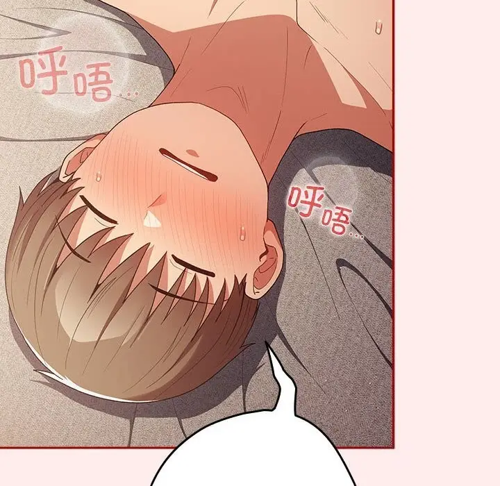 漫画《游戏规则我来定》第79话第20张图