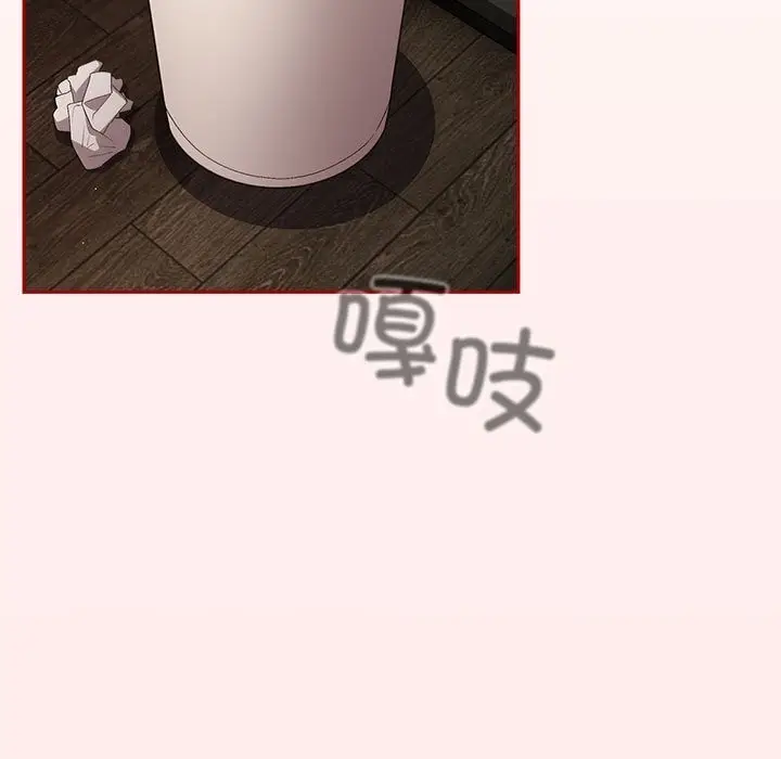 漫画《游戏规则我来定》第79话第5张图