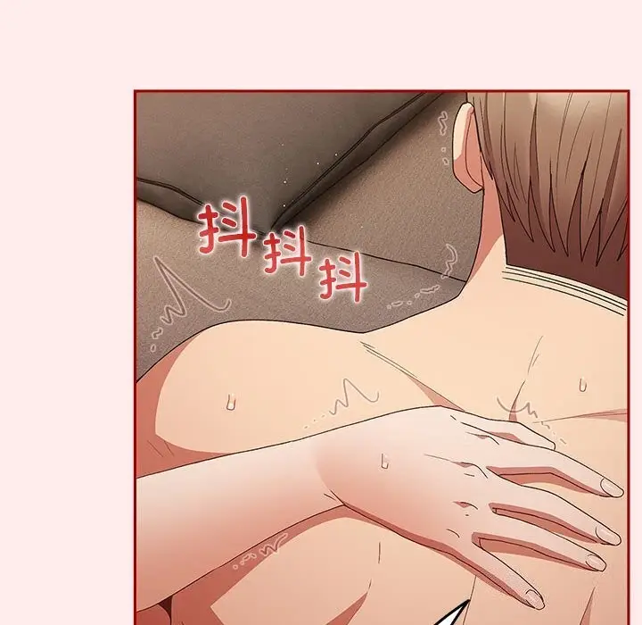 漫画《游戏规则我来定》第79话第6张图