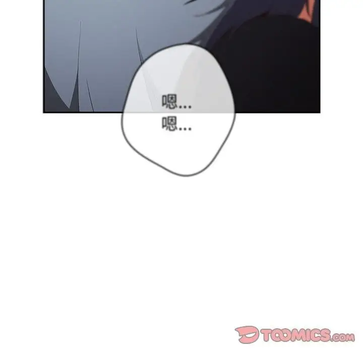 漫画《游戏规则我来定》第79话第84张图