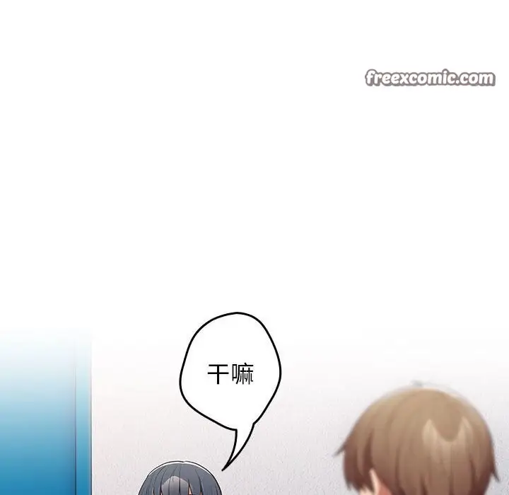 漫画《游戏规则我来定》第79话第90张图